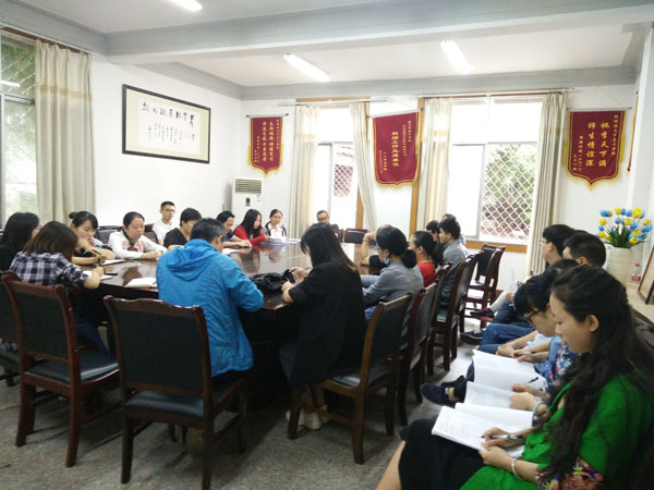教工党支部党组织生活会IMG_20180921_095742.jpg