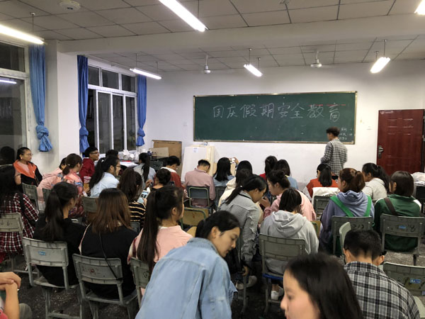 QQ图片20180929091656.jpg